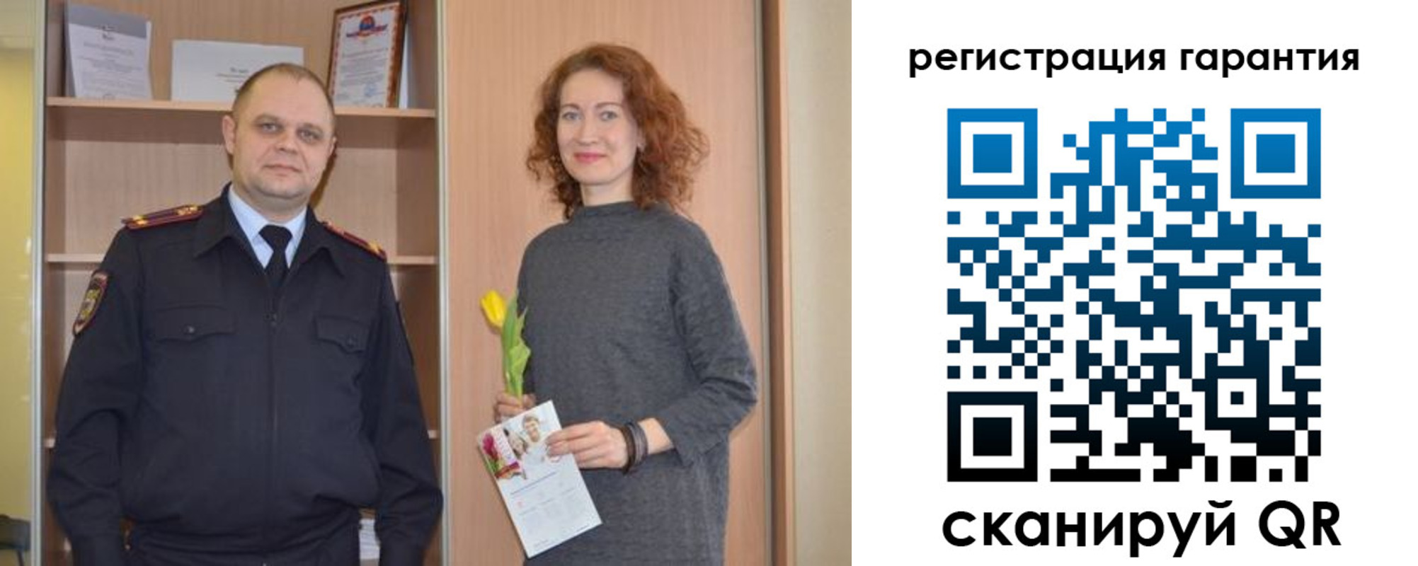 временная регистрация недорого в Шимановске